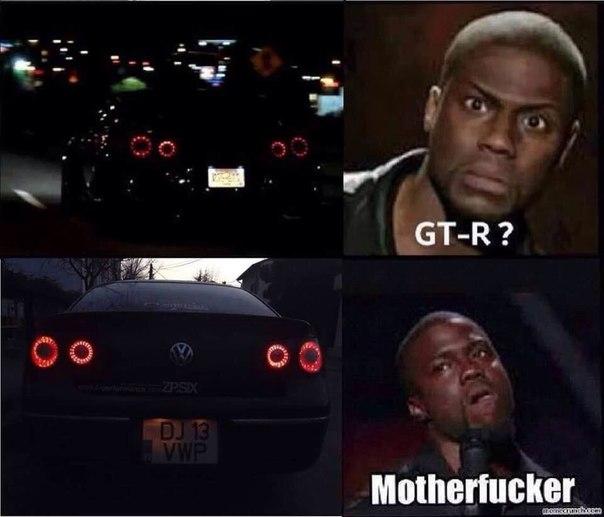 GT-R или VW?